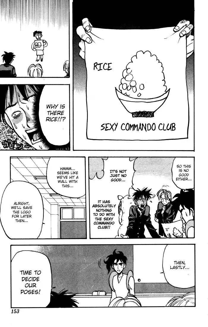 Sexy Commando Gaiden - Sugoiyo!! Masaru-san Chapter 8 9